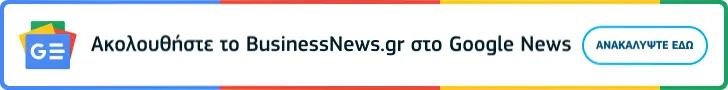 Ακολουθείστε το BusinessNews.gr στο Google News